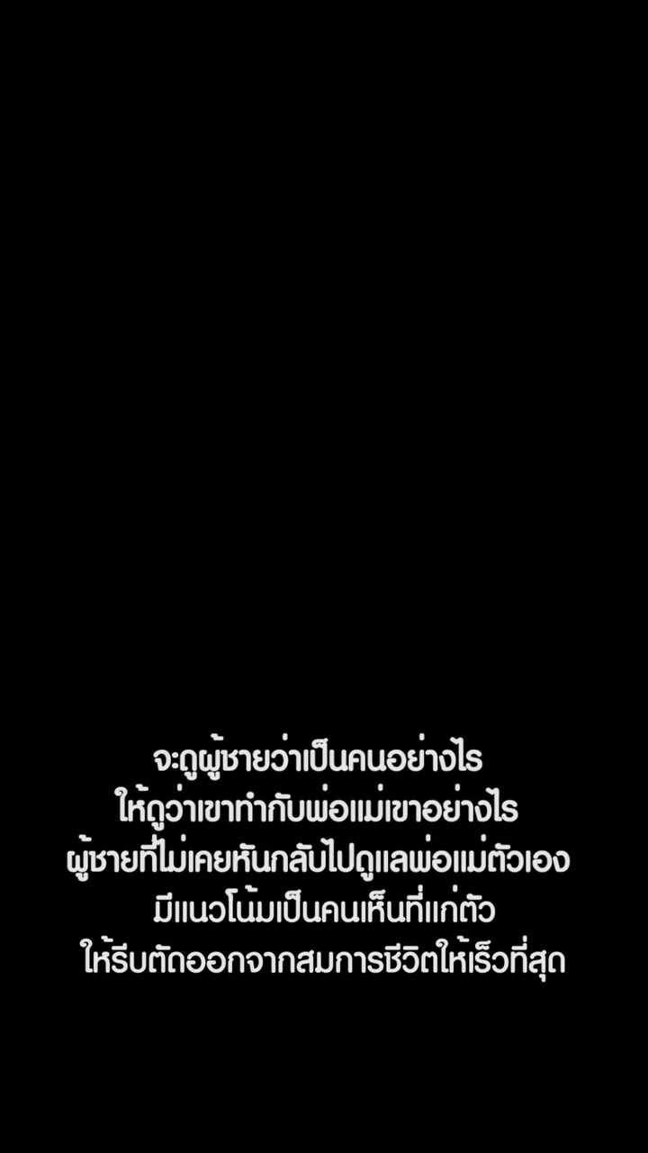 [หนังเต็มเรื่อง] 312H0825 H แค่ผมรักแม่ มันผิดตรงไหนละครสั้น หนังใหม่ ต้องมนต์ฟิล์ม