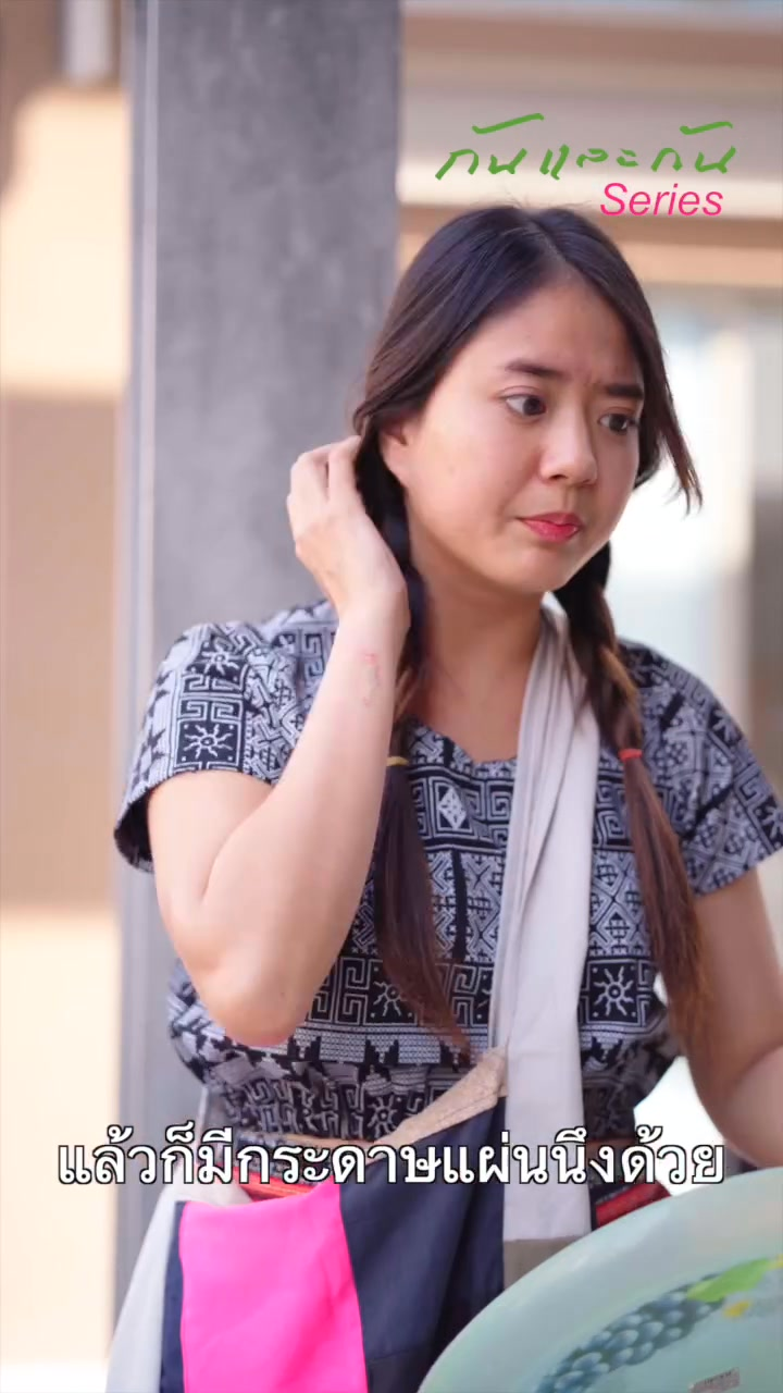 [หนังเต็มเรื่อง] 056H0825 C ชายคนนี้แกล้งสร้างเหตุการณ์ เพื่อพิสุจน์ความซื่อสัตย์ของคนในบริษัทเขา พีคตอนจบ