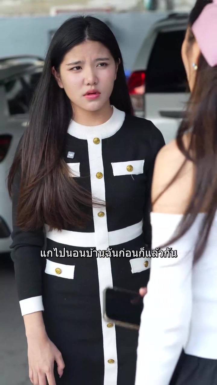 [หนังเต็มเรื่อง] 257H0825 G บอกความจริงเรื่องแฟนเพื่อนนอกใจ แต่ทำไมเพื่อนมาแค้นเรา