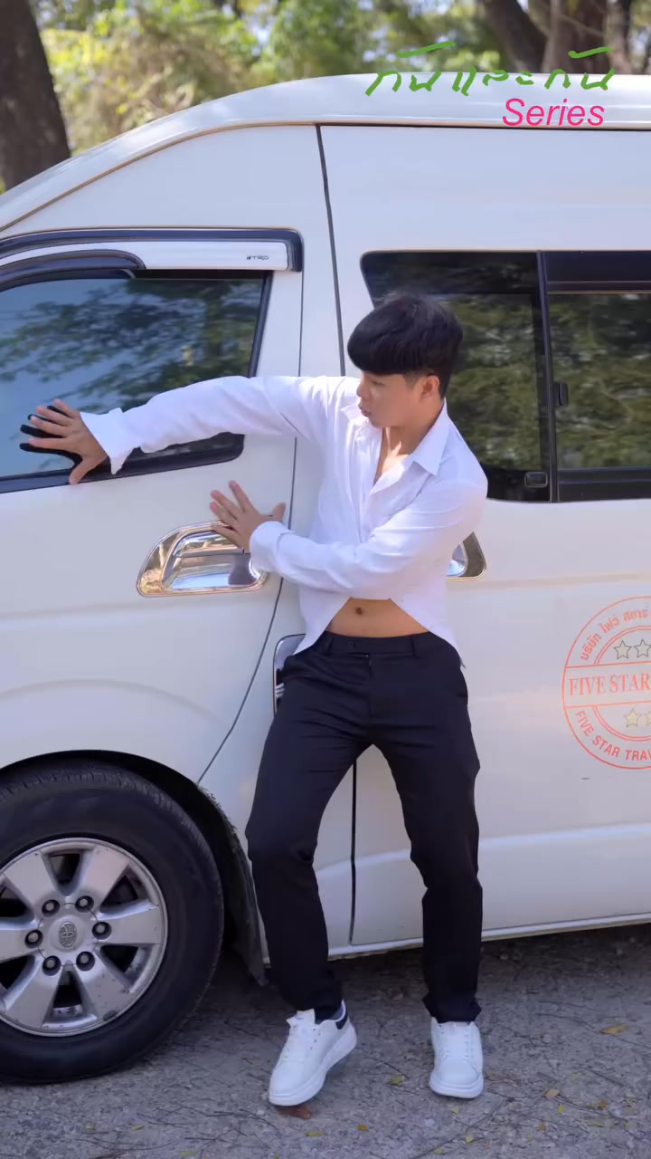 [หนังเต็มเรื่อง] 245H0815 C รถตู้กำลังดูดเสื้อผ้าเขา ทำให้เขาต้องตกงาน