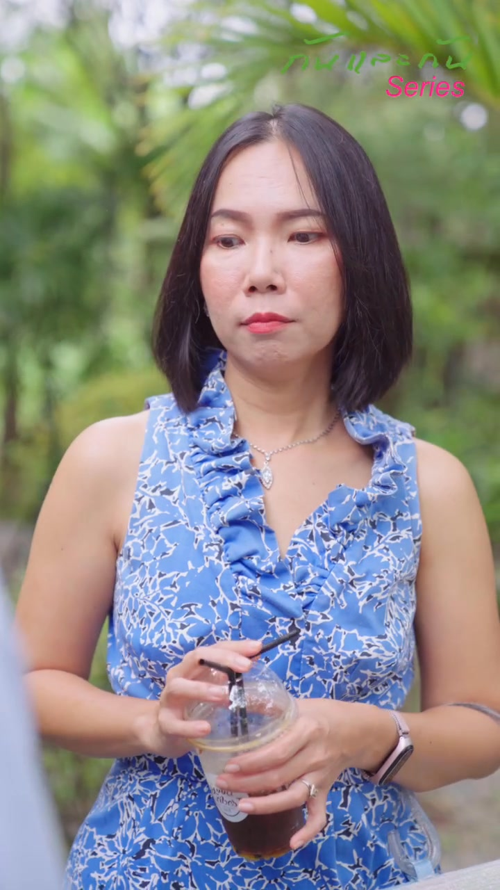 [หนังเต็มเรื่อง] 240H0815 C มีแฟนแก่แล้วมันน่าอาย ตรงไหน