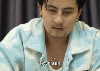 [หนังเต็มเรื่อง] 224H0825 G แฟนเปลี่ยนไป เพราะใครหรือเพราะตัวอง