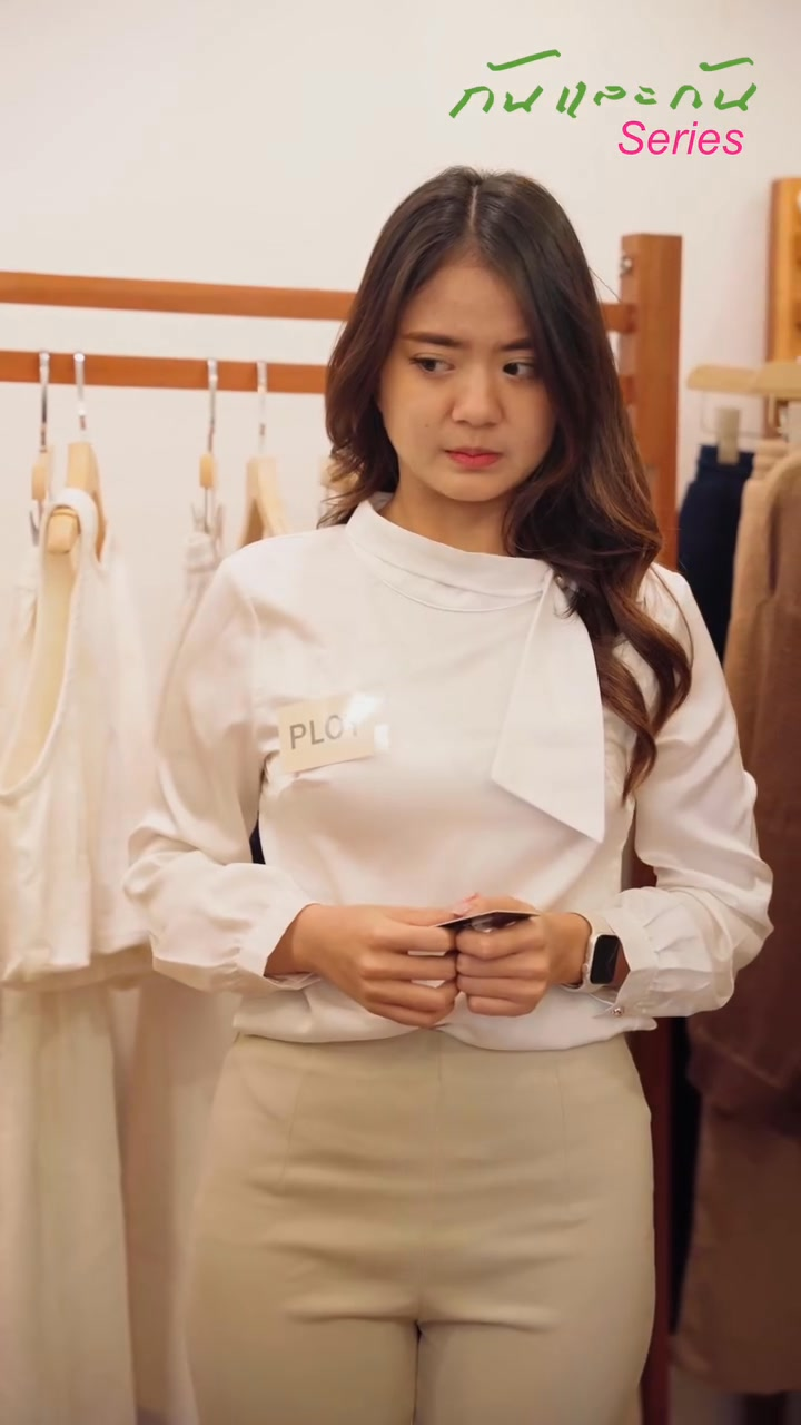 [หนังเต็มเรื่อง] 088H0825 C ลูกค้ามาขอคืนของ เพราะของมีตำหนิ แต่ผู้จัดการทำแบบนี้ใส่ ใครเคยเจอแบบนี้บ้าง