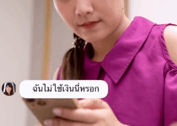 [หนังเต็มเรื่อง] 524H0926 V ควมรักข องครอบครัว