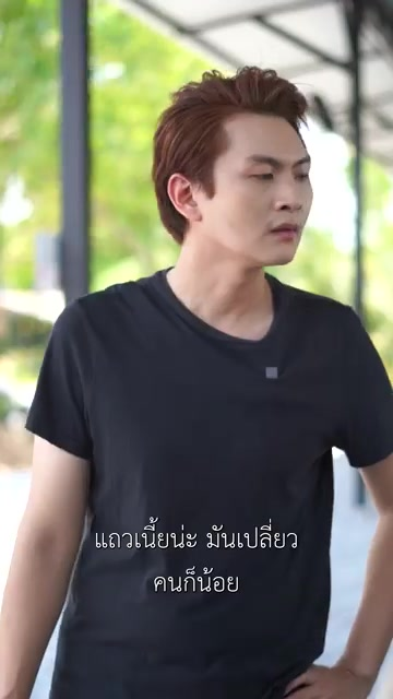 [หนังเต็มเรื่อง] 498H0926 T อย่ามายืนเกะกะหน้ารถผม