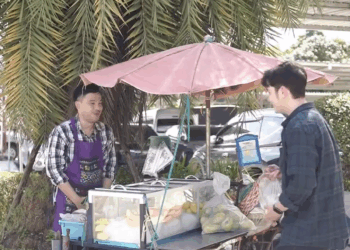 [หนังเต็มเรื่อง] 492H0926 T หนุ่มใจดีช่วยคนขายผลไม้