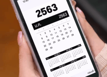 [หนังเต็มเรื่อง] 173H0926 C แค้นรักทวงคืน