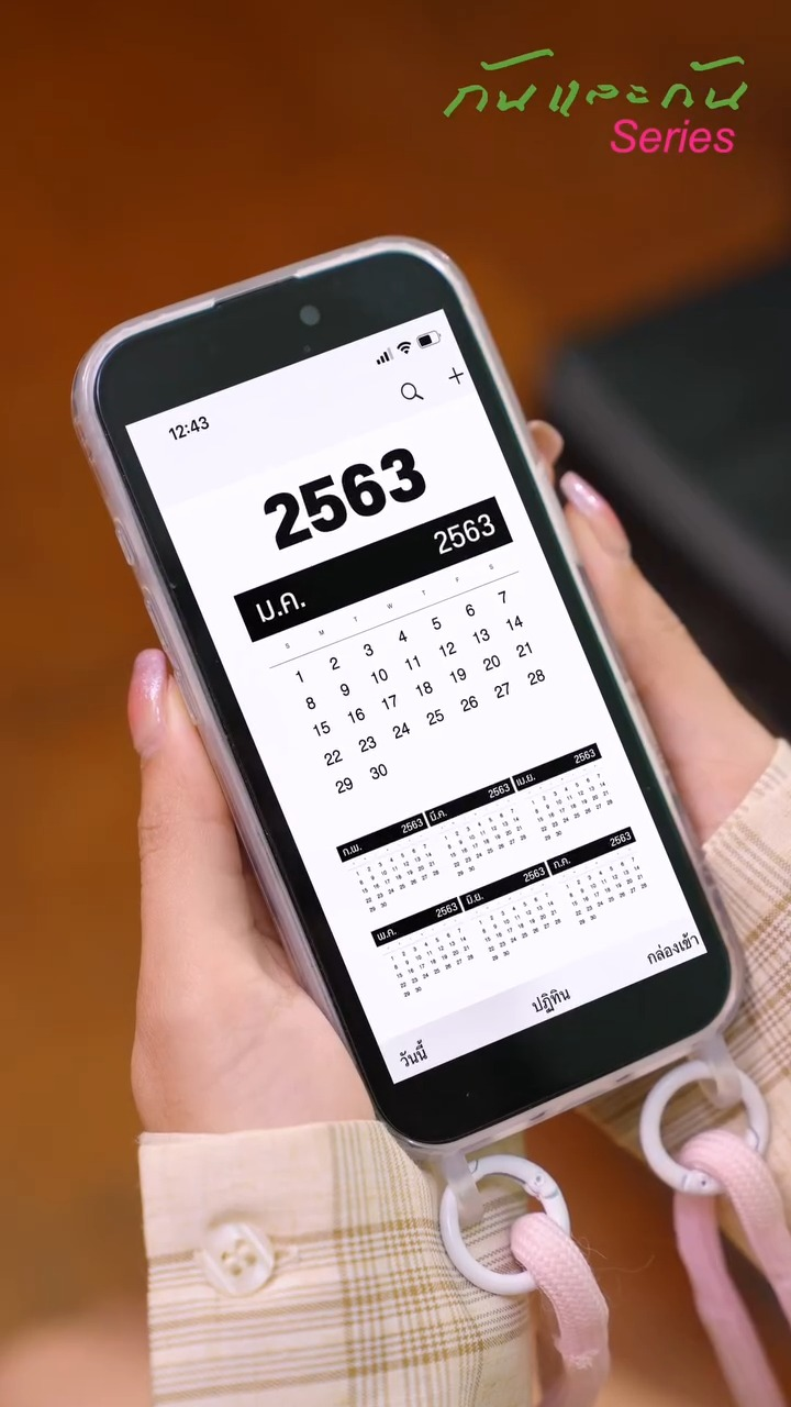 [หนังเต็มเรื่อง] 173H0926 C แค้นรักทวงคืน