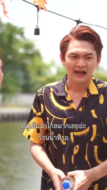 [หนังเต็มเรื่อง] 437H0926 T คนกรุงก็ใจดีเหมือนกันนะ