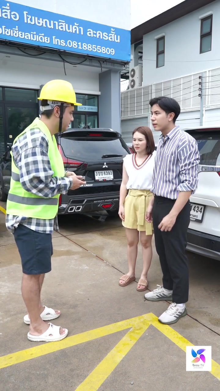 [หนังเต็มเรื่อง] 430H0926 T ก็แค่ช่างก่อสร้าง