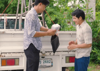 [หนังเต็มเรื่อง] 239H0926 C มีแค่คนจนเท่านั้น ที่ต้องตายด้วยความรัก