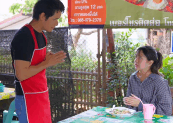 [หนังเต็มเรื่อง] 264H0926 C วันหยุดยาวสงกรานต์กำลังจะกลับบ้าน แต่โชคร้ายโดนกระชากกระเป๋าจนหมดตัว