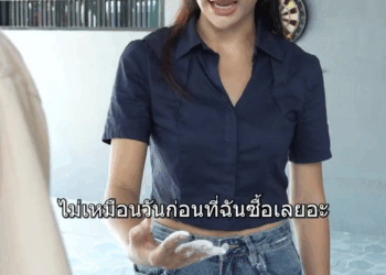 [หนังเต็มเรื่อง] 306H0926 G เป็นไปได้ไง ทองกองโต โผล่อยู่ในถุงข้าวสาร