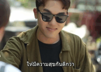 [หนังเต็มเรื่อง] 308H0926 G เลิกกับแฟนไม่กี่นาที ก็ไปมีแฟนเป็นบอดี้การ์ดของแฟนซะแล้ว