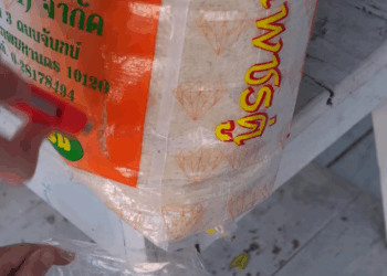 [หนังเต็มเรื่อง] 311H0926 G แบบอย่างที่ดี อาจจะไม่ได้เริ่มที่ครอบครัว