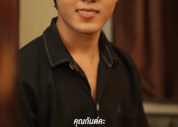 [หนังเต็มเรื่อง] 358H0926 G ทำเกินหน้าที่ แม่บ้านล้ำเส้นครอบครัว