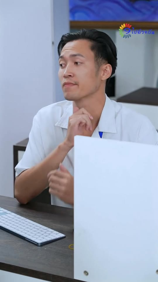 [หนังเต็มเรื่อง] 474H1016 Y หัวหน้าไม่ให้ลางาน