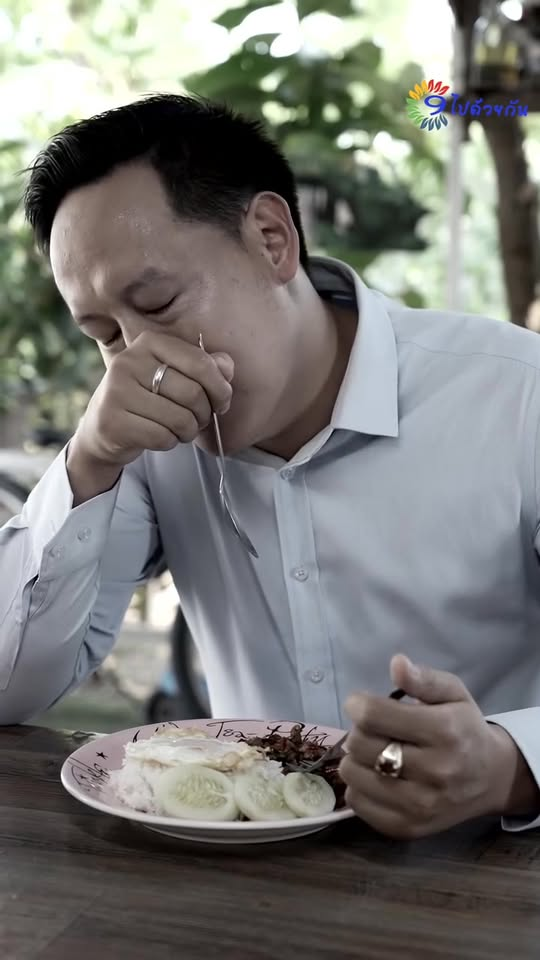 [หนังเต็มเรื่อง] 110H1016 Y ข้าวของคุณได้ช่วยชีวิตผมไว้