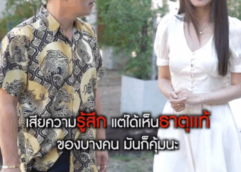 [หนังเต็มเรื่อง] 553H1016 Y คนหลงทาง