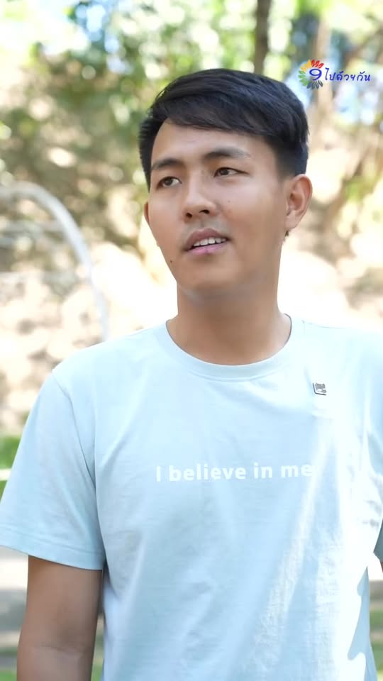 [หนังเต็มเรื่อง] 562H1016 Y จงเป็นตัวเอง อย่าเปลี่ยนตัวเองเพราะใคร