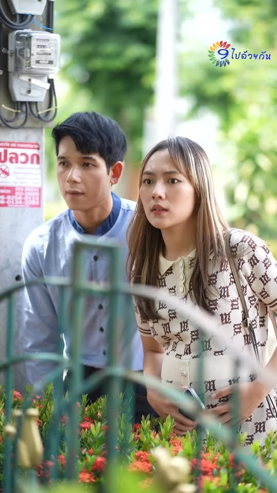 [หนังเต็มเรื่อง] 182H1016 Y คนบ้านนอกอย่างมัน ให้ชีวิตที่ดีกับแกได้เหรอ