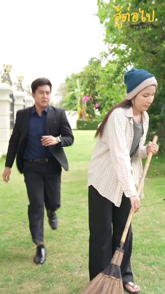 [ตอนที่ 2] 135T1020 AB121 แฉแผนร้าย ว่าที่คู่หมั้นตัวปลอม