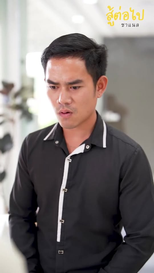 [ตอนที่ 2] 143T1020 AB129 ขอโทษไป ก็ไม่เหลือใครให้กลับมา