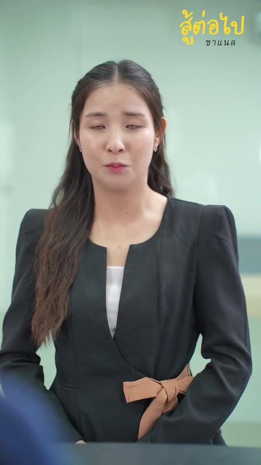 [ตอนที่ 2] 146T1020 AB132 ไม่มีใครเห็นค่า จนประธานมาเจอ