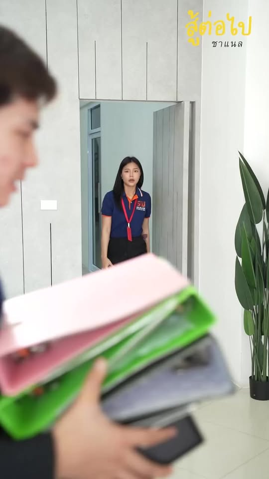 [ตอนที่ 2] 147T1020 AB133 รักเพื่อน แต่เลือกผิดวิธี