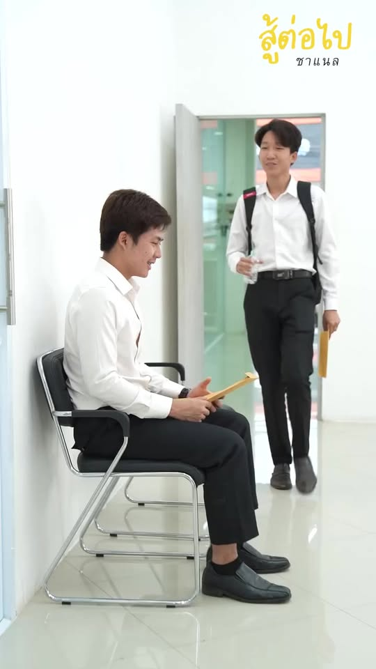 [ตอนที่ 2] 149T1020 AB135 โดนเพื่อนหักหลังวันสัมภาษณ์งาน