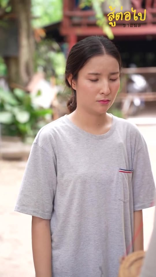 [ตอนที่ 2] 154T1020 AB140 คุณหนูหลงทุ่ง กับหนุ่มบ้านนาสุดกวน