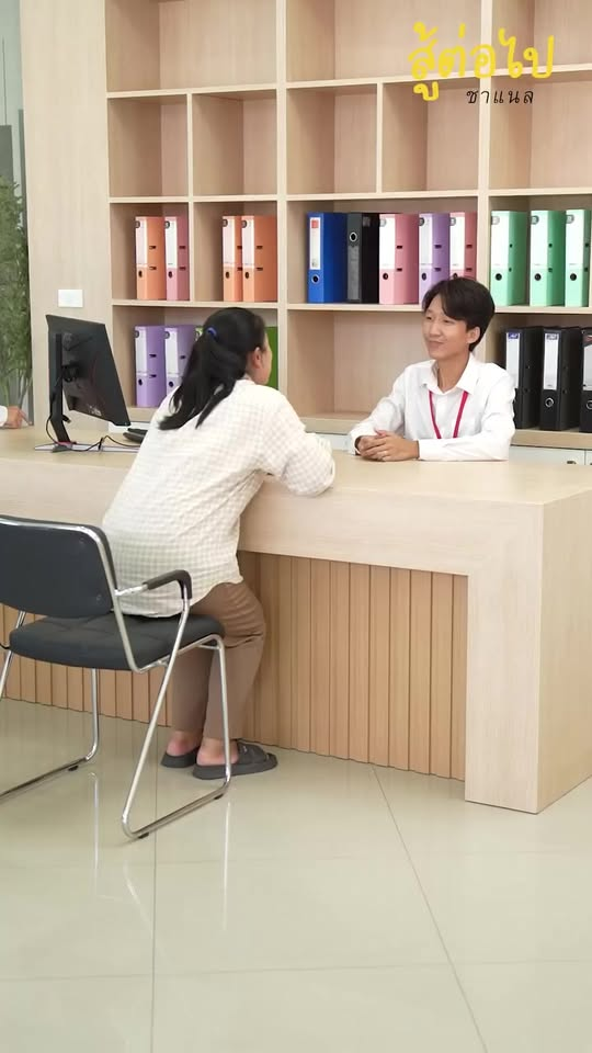 [ตอนที่ 2] 160T1020 AB146 พนักงานไล่ เพราะเอาเหรียญมาฝาก