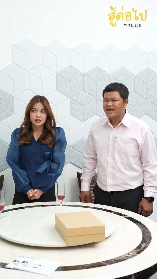 [ตอนที่ 2] 183T1020 AB169 ดูถูกเพื่อนเก่า สุดท้ายกลายเป็นเจ้าบ่าวประธาน