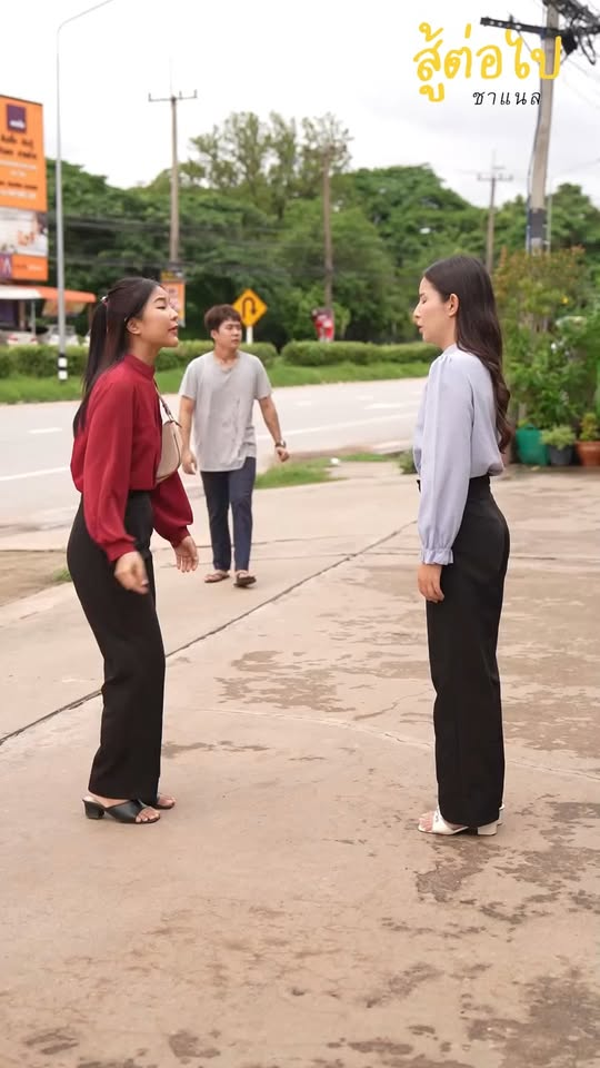 [ตอนที่ 2] 198T1020 AB184 แกล้งเป็นแฟน วันเดียวได้ไหม