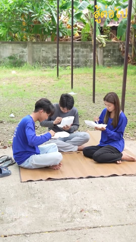 [ตอนที่ 2] 213T1020 AB199 หัวใจคนงาน สำคัญกว่าปริญญา