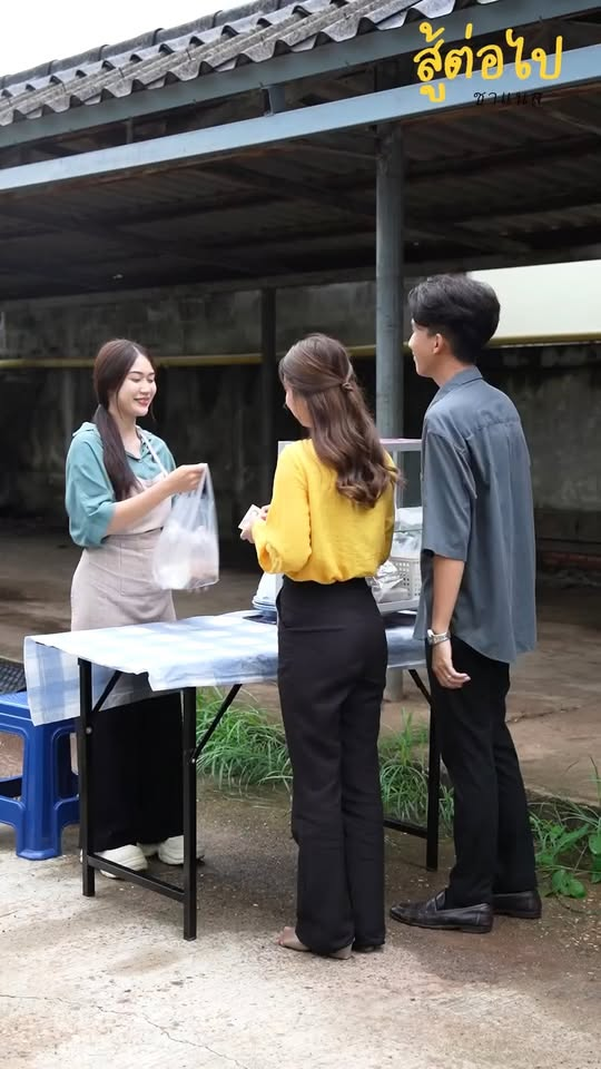 [ตอนที่ 2] 216T1020 AB202 เมื่อมิตรภาพ แพ้ให้กับความหลงตัวเอง