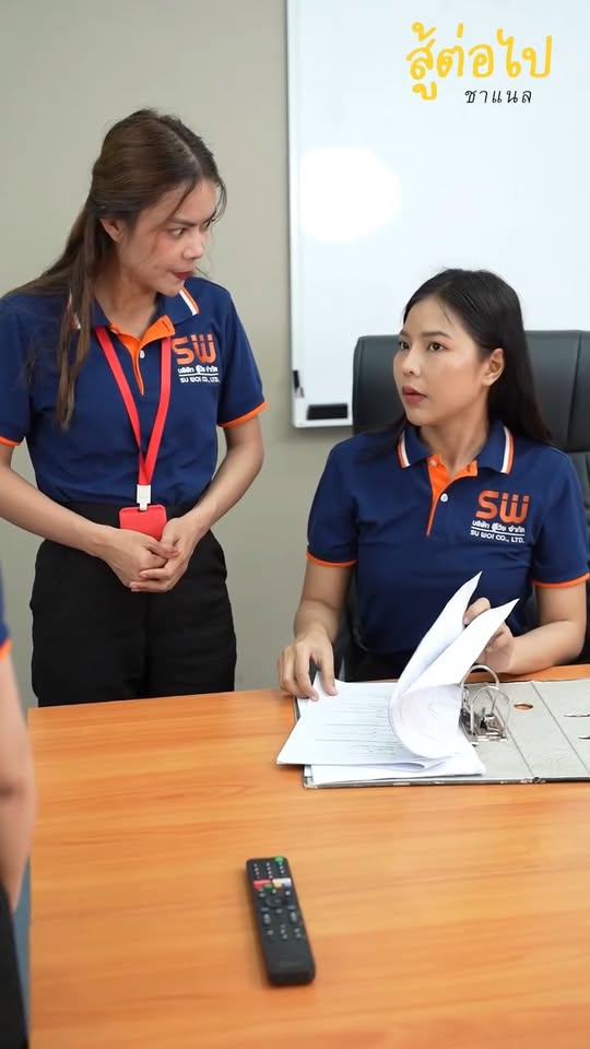 [ตอนที่ 2] 220T1020 AB206 ไม่มีใครรู้ว่าเธอ คือลูกสาวประธาน