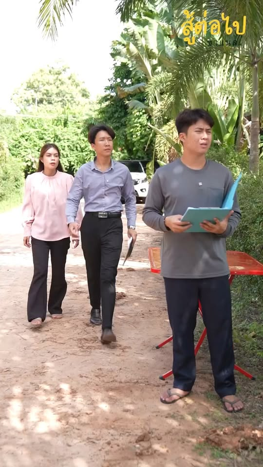 [ตอนที่ 2] 222T1020 AB208 หัวหน้าแบบนี้ ไม่มีดีกว่า