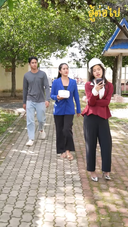 [ตอนที่ 2] 223T1020 AB209 ความลำบาก ไม่ใช่ใบอนุญาตให้โกs