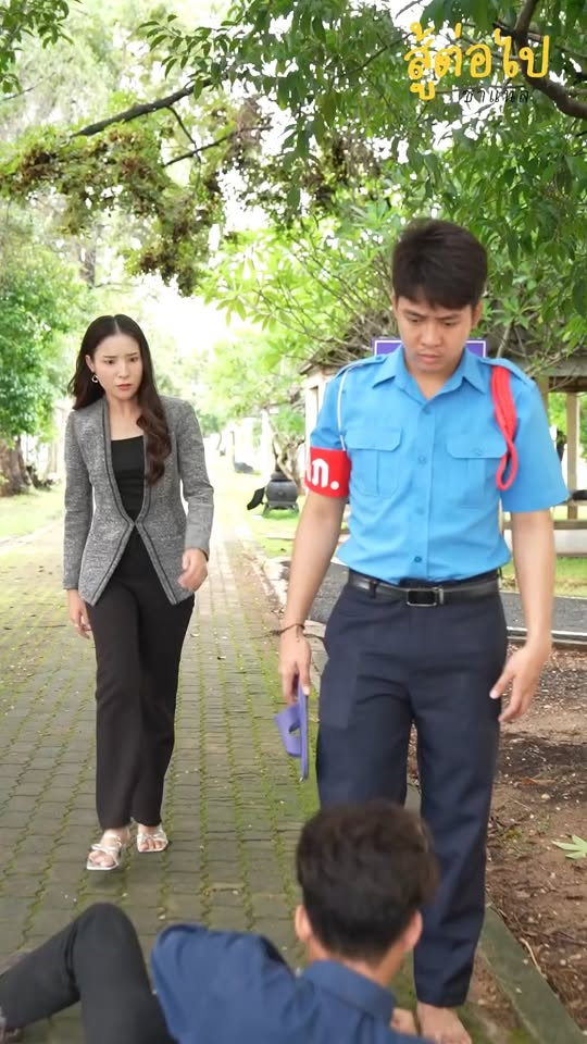 [ตอนที่ 2] 226T1020 AB212 ความซื่อสัตย์ คือหลักฐานที่มีค่าที่สุด