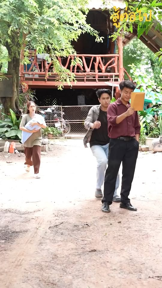 [ตอนที่ 2] 227T1020 AB213 ที่ดินของพ่อ หรือของใคร