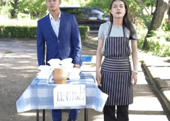 [ตอนที่ 2] 262T1020 AB248 ฟรีจริง หรือฟรีแต่คำพูด