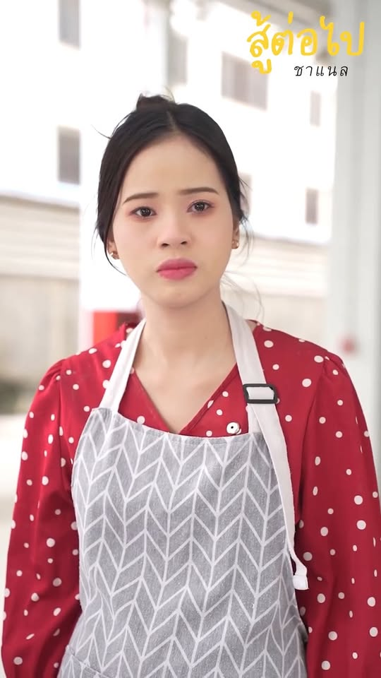 [ตอนที่ 2] 263T1020 AB249 เพื่อนแท้จะอยู่ข้างเรา ในวันที่ไม่เหลือใคร