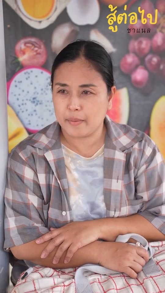 [ตอนที่ 2] 269T1020 AB255 สะใภ้ไล่แม่ผัวออกจากบ้าน เพราะอะไร