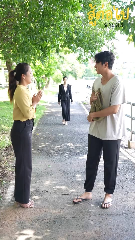 [ตอนที่ 2] 282T1020 AB270 ย่ามเก่าๆ กลายเป็นบทเรียนไม่มีวันลืม