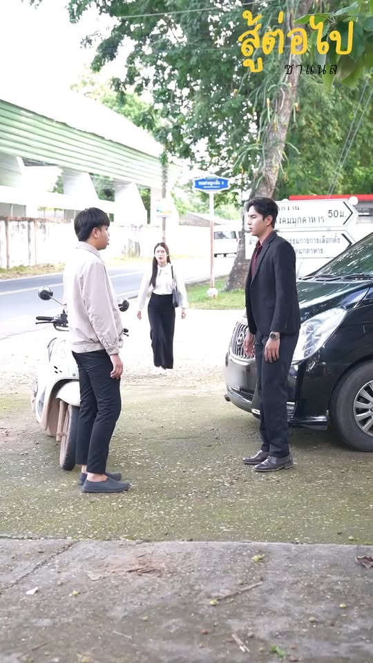 [ตอนที่ 2] 306T1020 AB294 ภาพยนตร์ที่ดีที่สุดที่คุณควรดู