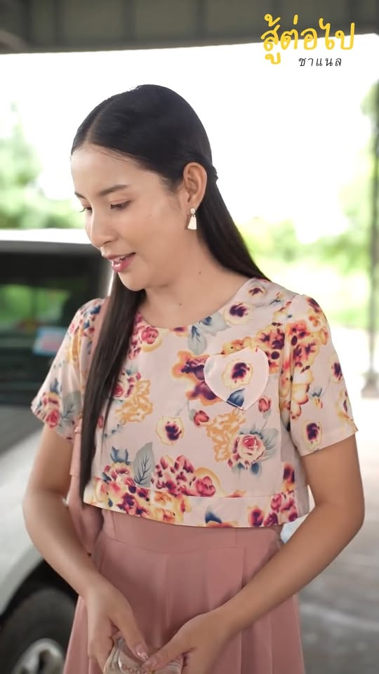 [ตอนที่ 2] 312T1020 AB300 ภาพยนตร์ที่ดีที่สุดที่คุณควรดู