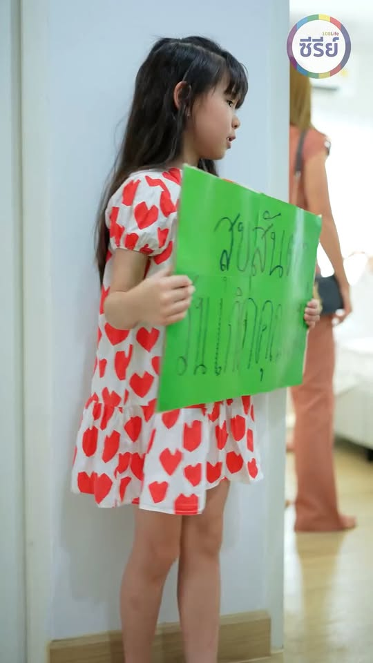 [ตอนที่ 2] 399T1020 AC068 แม่รีบอ่านป้ายนี้ด่วน พ่อกำลังเข้าด้ายเข้าเข็มกับเลขาของแม่