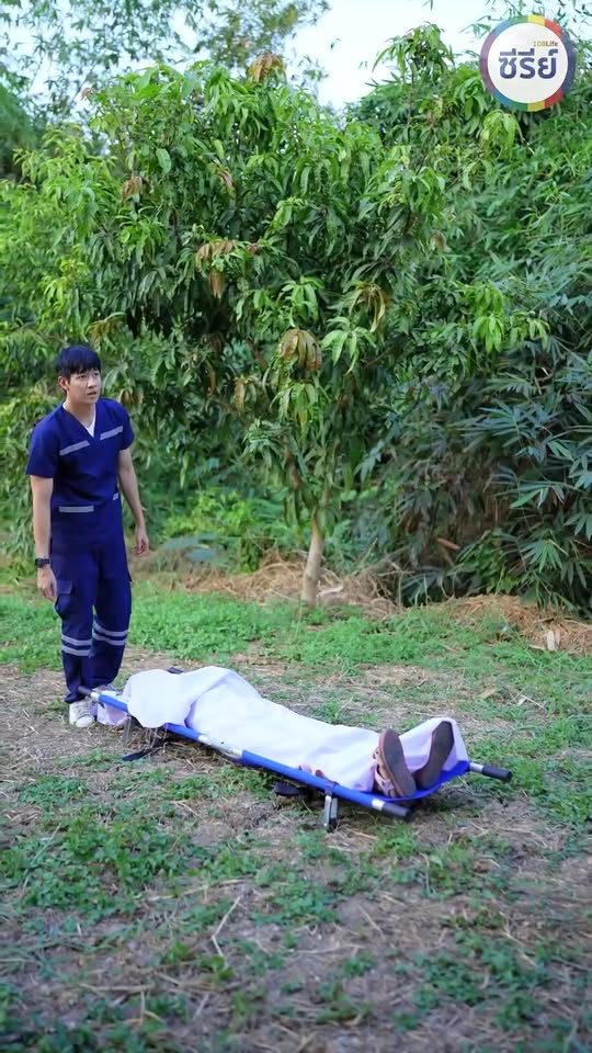 [ตอนที่ 2] 417T1020 AC086 เธอโดดขึ้นเปลคนไข้