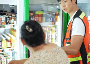 [ตอนที่ 2] 424T1020 AC093 แตงโมลูกนี้ นอกจากวิตามินซี ก็มีไว้ใส่ของฟรีเท่านั้นแหละ